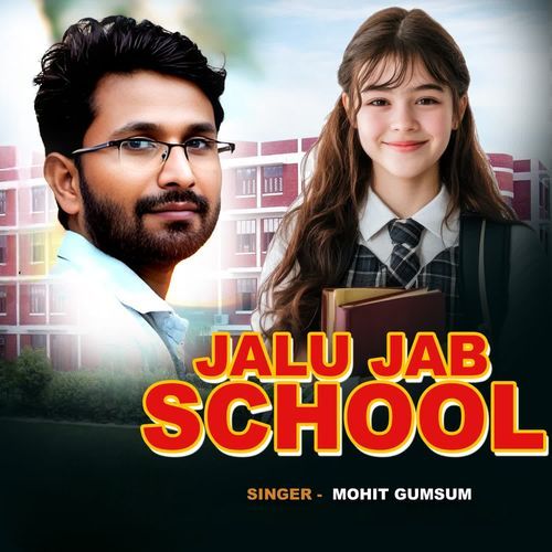 JAALU JAB SCHOOL