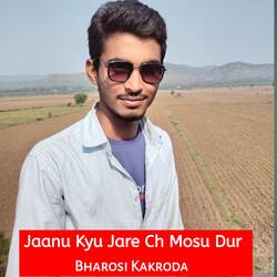 Jaanu Kyu Jare Ch Mosu Dur-MVofXQZZB2k