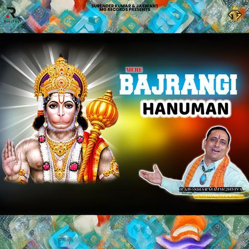 Jai Bajrangi Jai Hanuman