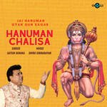 Jai Hanuman Gyan Gun Sagar - Hanuman Chalisa