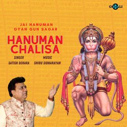 Jai Hanuman Gyan Gun Sagar - Hanuman Chalisa-ByIyaDJhYUE