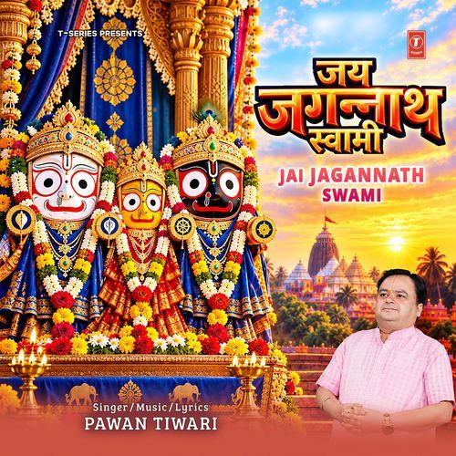 Jai Jagannath Swami