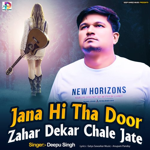Jana Hi Tha Door Zahar Dekar Chale Jate