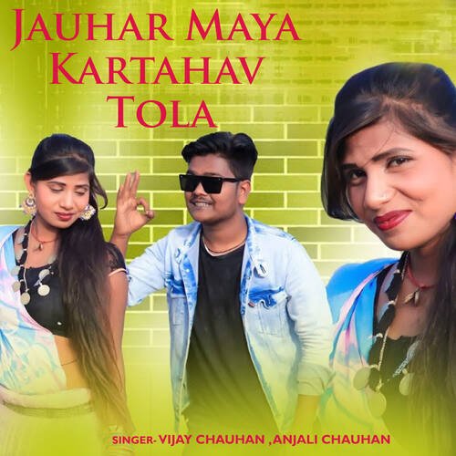 Jauhar Maya Kartahav Tola