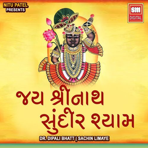Jay Shreenath Sundir Shyam