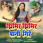 Jhimir Jhimir Pani Gire