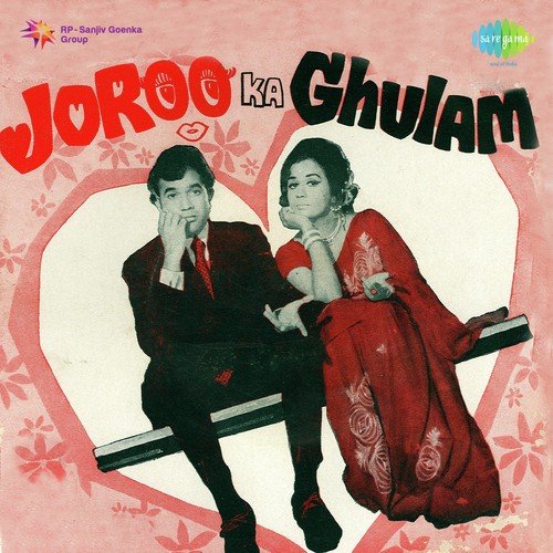 Joroo Ka Ghulam_poster_image