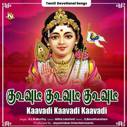 Kaavadi Kaavadi Kaavadi