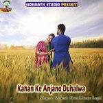 Kahan Ke Anjano Duhalwa
