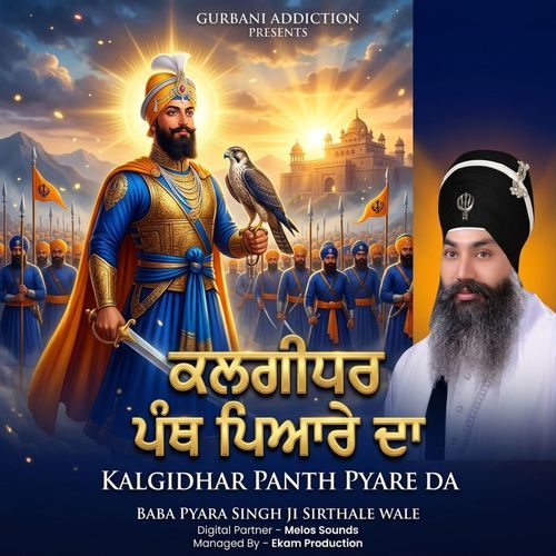 Kalgidhar Panth Pyare Da