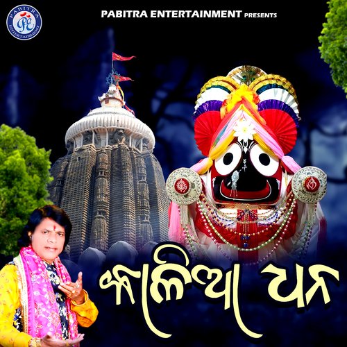 Kalia Dhana_poster_image