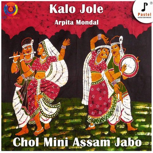 Kalo Jole - Single