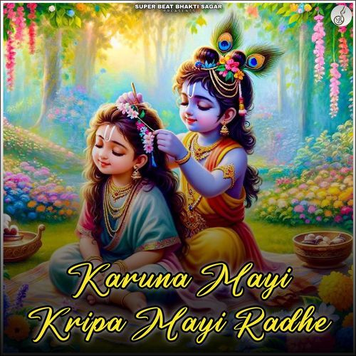 Karuna Mayi Kripa Mayi Radhe