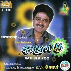 Kathula Poo Part - 01 by S.Ve.Shekher