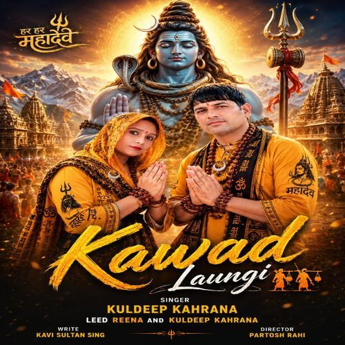 Kawad Laungi