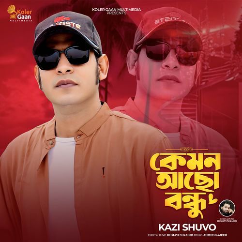 Kemon Acho Bondhu