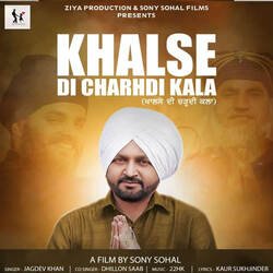 Khalse Di Charhdi Kala-SAARfAAdZ3U