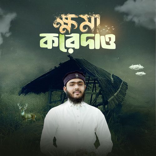 Khoma Kore Dao