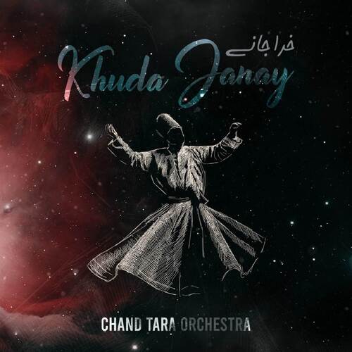 Khuda Janay