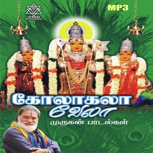 Choolivizhi Thanthavel