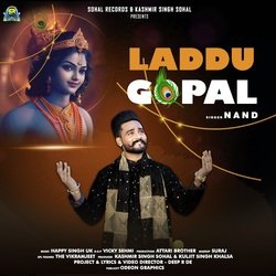 Laddu Gopal-IyATaz5cREU