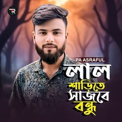 Lal Sharite Sajbe Bondhu