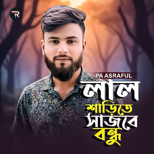 Lal Sharite Sajbe Bondhu