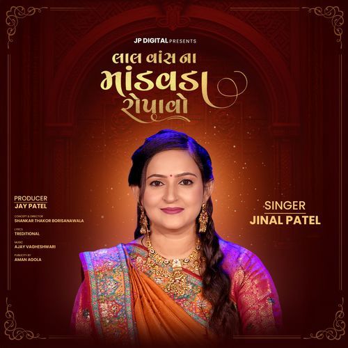 Lal Vans Na Mandavda Ropavo