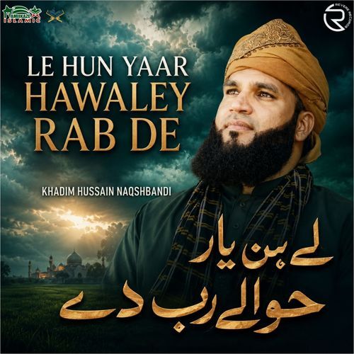 Le Hun Yaar Hawaley Rab De