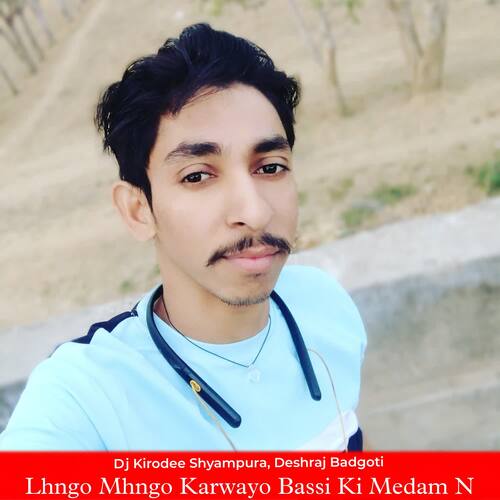 Lhngo Mhngo Karwayo Bassi Ki Medam N