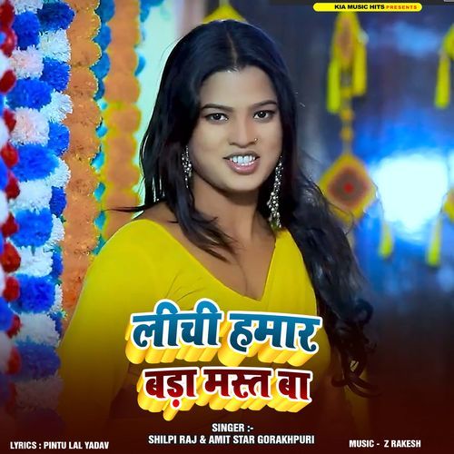 Lichi Hamar Badi Mast Ba