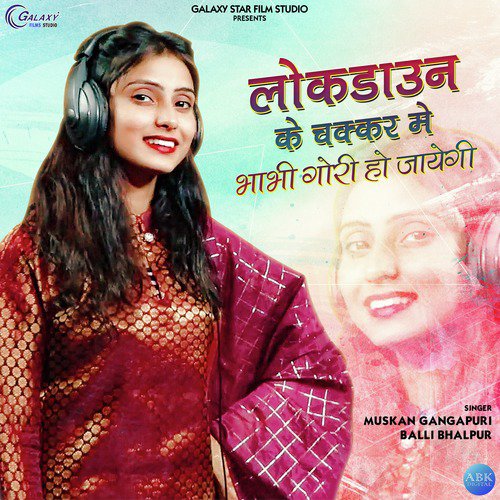Lockdown Ke Chakkar Me Bhabhi Gori Ho Jayagi - Single