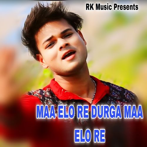 MAA ELO RE DURGA MAA ELO RE