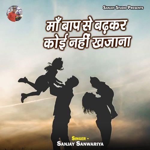 Maa Baap Se Badhkar Koi Nahi Khajana