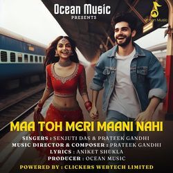 Maa Toh Meri Maani Nahi