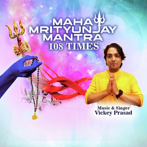 Maha Mrityunjay Mantra 108 Times