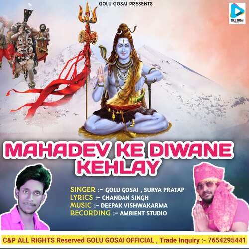 Mahadev Ke Deewane (Hindi)