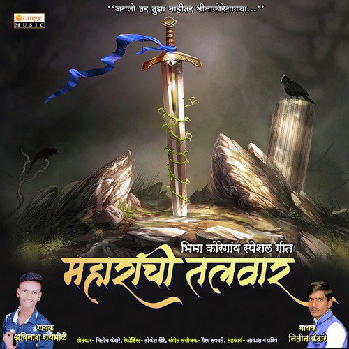 Maharachi Talwar - Single