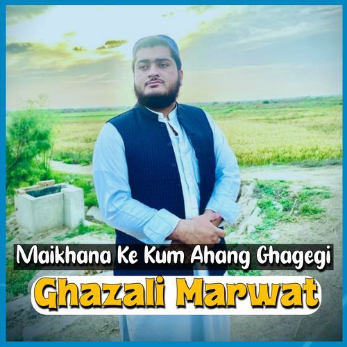 Maikhana Ke Kum Ahang Ghagegi