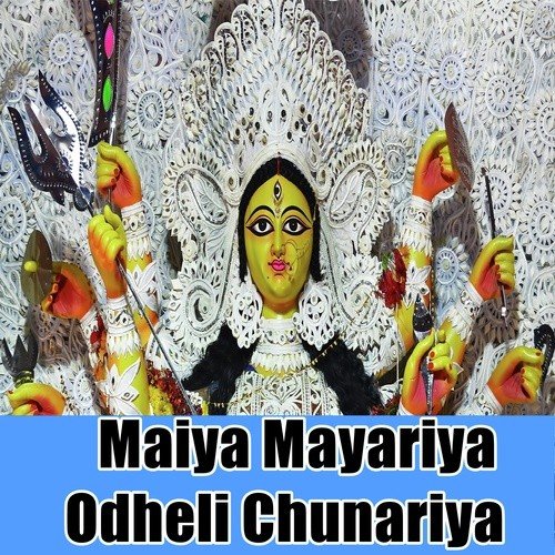 Maiya Mayariya Odheli Chunariya