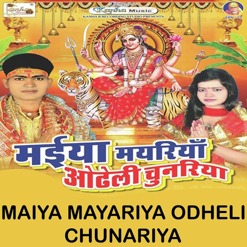 Maiya Mayariya Odheli Chunariya