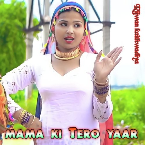 Mama Ki Tero Yaar