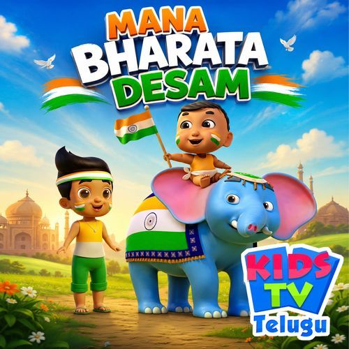 Mana Bharata Desam