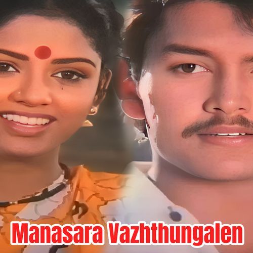 Jal Jal Vandi Varudhu cover art