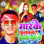 Marke Fulawna Kavno For Di