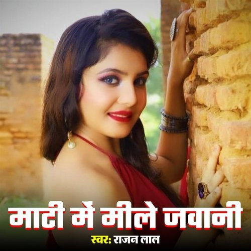 Mati Me Mile Jawani