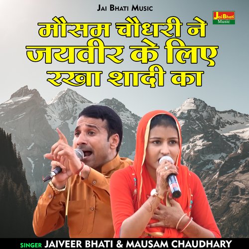 Mausam chaudhary ne jaiveer ke lie rakha shadi ka (Hindi)