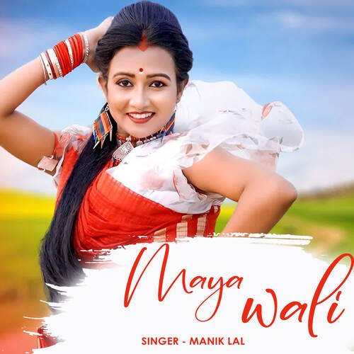 Maya Wali