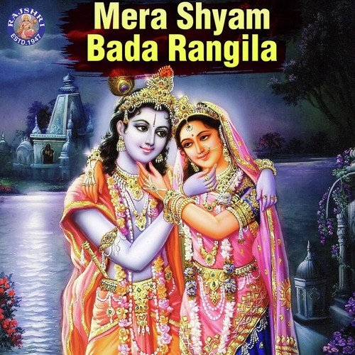 Mera Shyam Bada Rangila