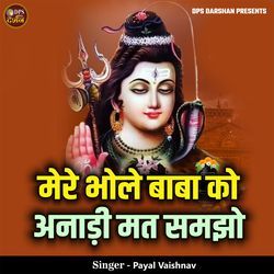 Mere Bhole Baba Ko Anadi Mat Samjho